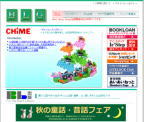 ブックローン